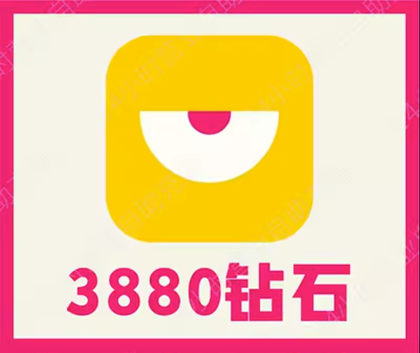 3880钻石【直充】玩吧App 