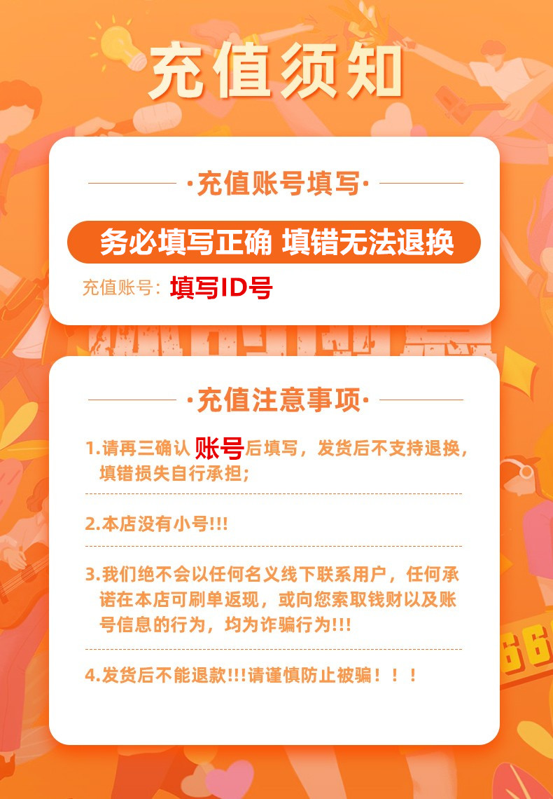5W钻石【直充】千度直播 