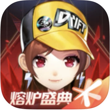 680+30钻石【苹果代充】QQ飞车