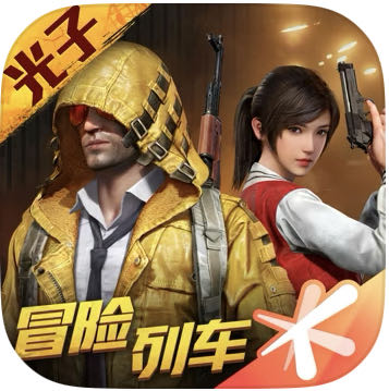 6480+766点券【苹果代充】和平精英