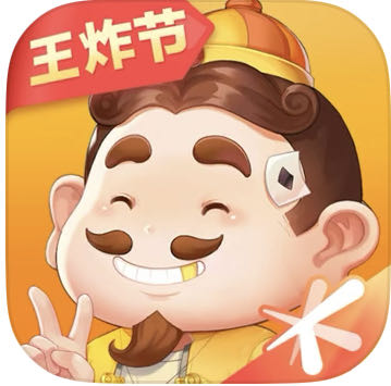1000钻石【苹果代充】欢乐斗地主