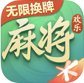 2980+420钻石【苹果代充】欢乐麻将全集