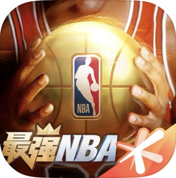 680+90点券【苹果代充】最强NBA