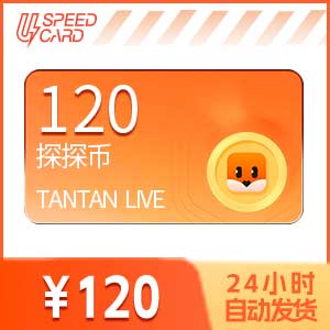 120探探币【直充】探探直播