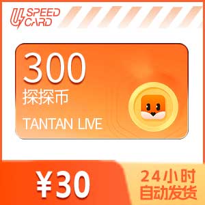 300探探币【直充】探探直播