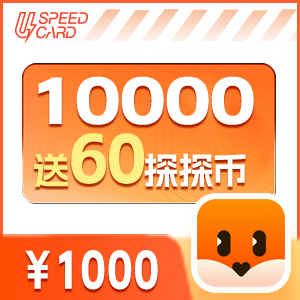 1万送60探探币【直充】探探直播